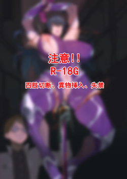 [pixiv] zakosama page 3