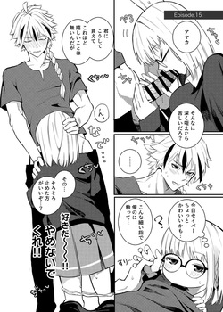 （Kurage）Richaaya[[ fate strange fake ) page 10