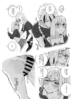 （Kurage）Richaaya[[ fate strange fake ) page 3