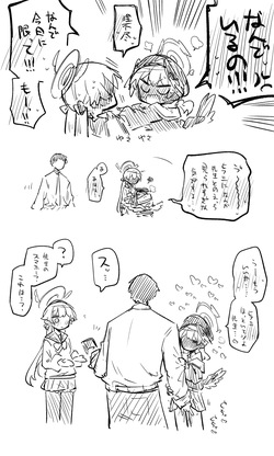 [ねっこ] コハル＋ヒフミおまけパート (ブルーアーカイブ) page 3