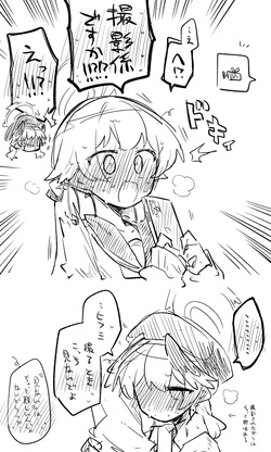 [ねっこ] コハル＋ヒフミおまけパート (ブルーアーカイブ) page 4