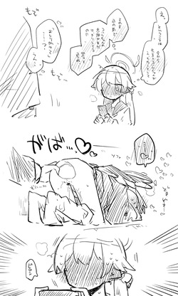 [ねっこ] コハル＋ヒフミおまけパート (ブルーアーカイブ) page 5