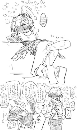 [ねっこ] コハル＋ヒフミおまけパート (ブルーアーカイブ) page 7