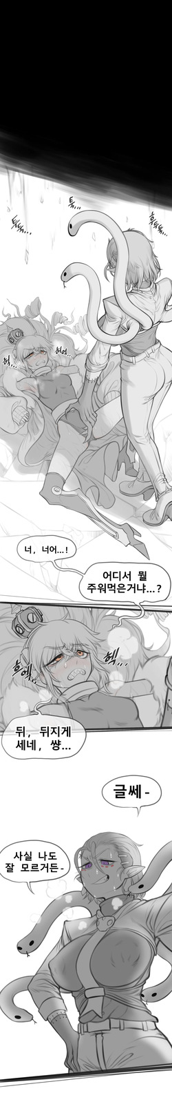 [ostyyyy] Non-Human Goddess Futanari Manga page 7