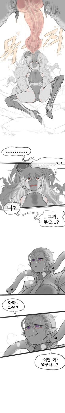 [ostyyyy] Non-Human Goddess Futanari Manga page 9