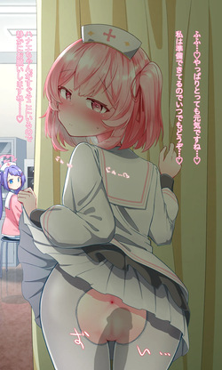 [ねっこ] セリナ(セリフ付き差分 計10枚) (ブルーアーカイブ) page 2