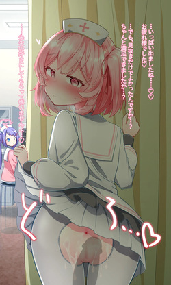 [ねっこ] セリナ(セリフ付き差分 計10枚) (ブルーアーカイブ) page 3