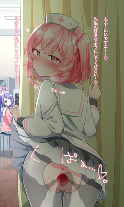 [ねっこ] セリナ(セリフ付き差分 計10枚) (ブルーアーカイブ) page 4