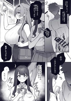 [Deziru]ふたなり化ちゃん×もかちゃん❤ 4P page 1