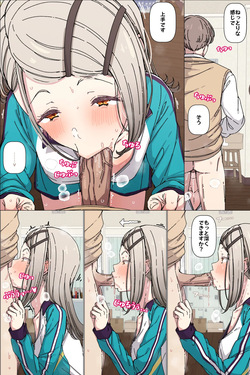 [アリモン] 広 page 2