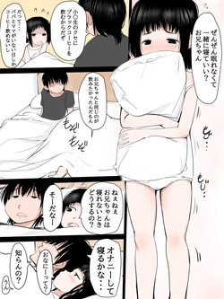 [みまもり園長] pixiv page 2