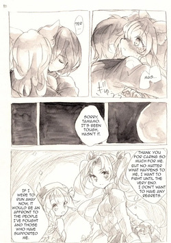 [fuina] Taiyou to Shinjuu (Fate/Extra) [English] [owphoenix] [Digital] page 10