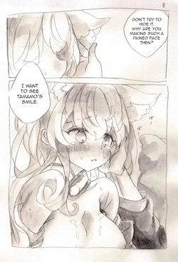 [fuina] Taiyou to Shinjuu (Fate/Extra) [English] [owphoenix] [Digital] page 8