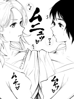 [Pixiv] mochi (31285871) page 10