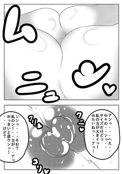 [Pixiv] mochi (31285871) page 4