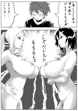 [Pixiv] mochi (31285871) page 9