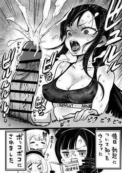 [人生負組] NIKKEつR18版#85 (勝利の女神:NIKKE)) page 4