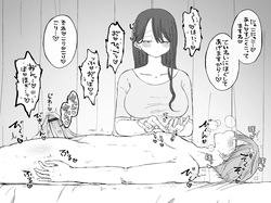 [ましまろもちこ]mashimaro[fanbox] page 9