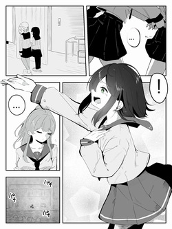 Please Teach Me How to Be a Girl 5 (SCANMTL) page 2