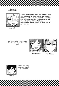 (C84) [BB (Kisugi)] In the sky after the rain (THE IDOLM@STER CINDERELLA GIRLS) page 3