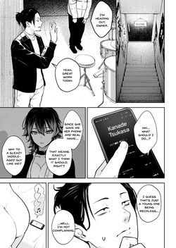 [Circle Eden (Diisuke)] Honban Kaikin Downer Girl [English] [SDTLs] [Digital] page 2