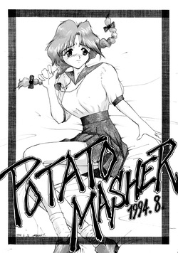 (C46) [Mengerekun (Various)] POTATO MASHER Vol.5 (Brave Police J-Decker) page 2