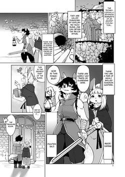 (Kemoket 12) [Noraya (Setouchi Kurage)] Futari no Labyrinth | A Dungeon For Two [English] [DigBingus] page 2