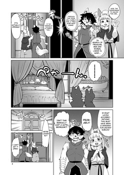 (Kemoket 12) [Noraya (Setouchi Kurage)] Futari no Labyrinth | A Dungeon For Two [English] [DigBingus] page 3