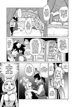 (Kemoket 12) [Noraya (Setouchi Kurage)] Futari no Labyrinth | A Dungeon For Two [English] [DigBingus] page 4