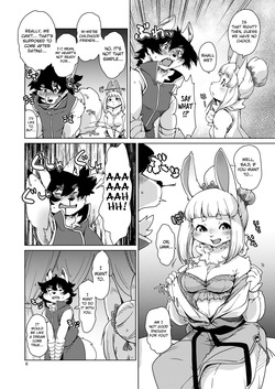 (Kemoket 12) [Noraya (Setouchi Kurage)] Futari no Labyrinth | A Dungeon For Two [English] [DigBingus] page 5
