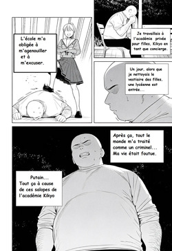 [Sachi_p] - Miss Waguri Has Disappeared. (The Fragrant Flower Blooms with Dignity) - FRENCH page 4