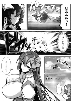 (C107) [Neruneru 7mm (Nanami Neru)] Akuochi Sunzen! Mahou Shoujo Funtouki (Mahou Shoujo ni Akogarete) page 5