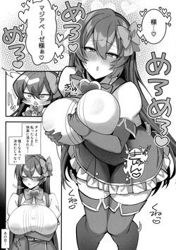(C107) [Neruneru 7mm (Nanami Neru)] Akuochi Sunzen! Mahou Shoujo Funtouki (Mahou Shoujo ni Akogarete) page 7