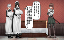 [Sirosoil] Futanari's 1-Year Government-Commissioned Mating Press page 3