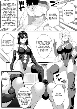 [Hokuto Shichisei] Double Mistresses's Boots Torture [English] page 3