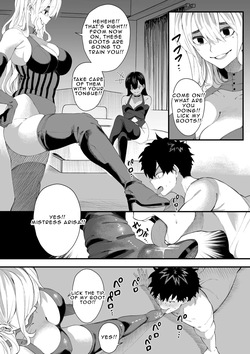 [Hokuto Shichisei] Double Mistresses's Boots Torture [English] page 4