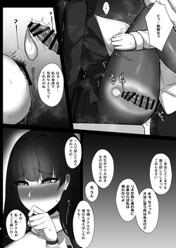 [Tokumori Ajillo (Satou Yachil)] Tsukatsuki Rio no Kaishi Kata (Blue Archive) [Digital] page 5