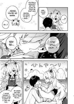 [Chocolate Synapse (Shika Yuno)] LOVE IS POISON (Blue Archive) [English] [DKKMD Translations] [Digital] page 5