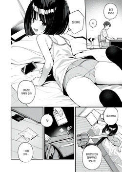 [Menbow ] Seikyouiku → jissen (COMIC LO 2026-10) [Korean] page 4