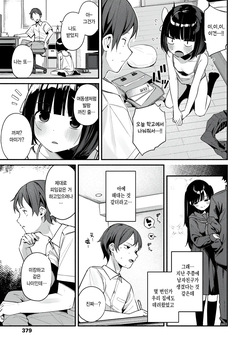 [Menbow ] Seikyouiku → jissen (COMIC LO 2026-10) [Korean] page 5