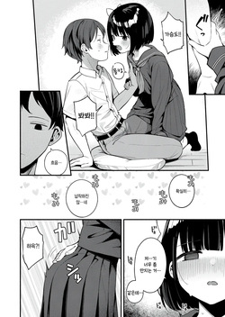 [Menbow ] Seikyouiku → jissen (COMIC LO 2026-10) [Korean] page 8