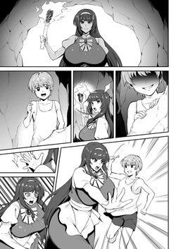 [けい汰] skbご依頼漫画(6p) page 7