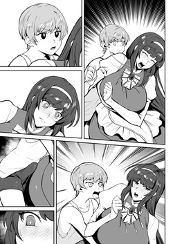 [けい汰] skbご依頼漫画(6p) page 9