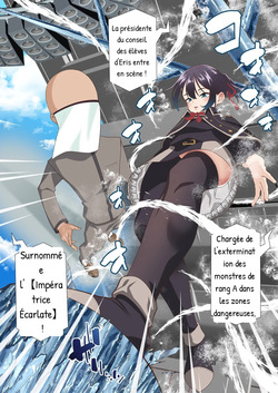 [Shironekoya (Sunagimo DX)] Koori Madoushi wa Saiminjutsu ni wa Kusshinai page 5