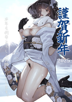 Kaoming page 8
