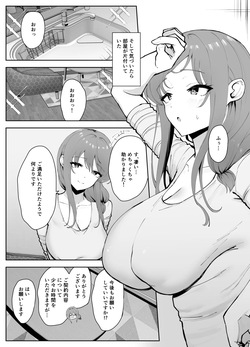 [もっちもち屋 (caruta)] 巨乳人妻ゆかりさんの家事代行＋ -お客様満足度が高い理由- [DL版] page 7