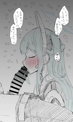 [ねっこ] ミヤコ公開分＋差分＋おまけ (ブルーアーカイブ) page 10