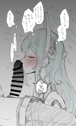[ねっこ] ミヤコ公開分＋差分＋おまけ (ブルーアーカイブ) page 2