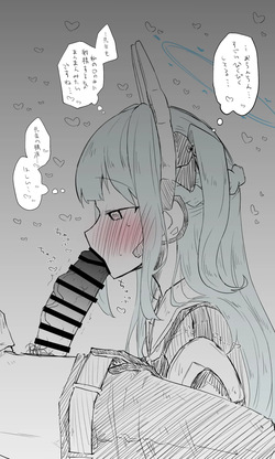 [ねっこ] ミヤコ公開分＋差分＋おまけ (ブルーアーカイブ) page 4