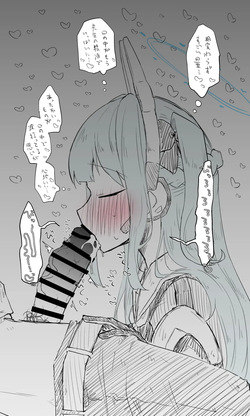 [ねっこ] ミヤコ公開分＋差分＋おまけ (ブルーアーカイブ) page 6